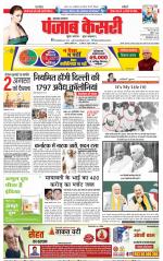 Bijnor - Punjab Kesari