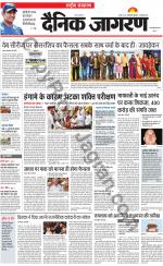 Dainik Jagran