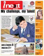 Meerut Hindi ePaper, Meerut Hindi Newspaper - InextLive