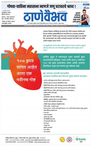 19 जुलै 2019 