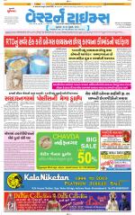 Ahmedabad Gujarati (Morning Daily)