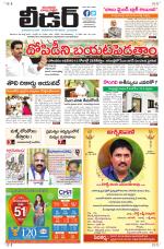 Leader Telugu Daily