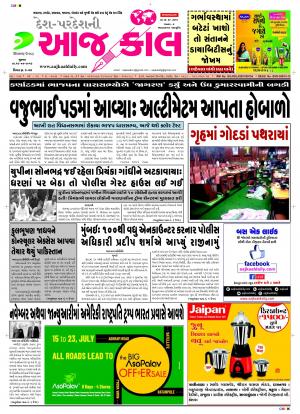 BHAVNAGAR