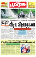 Tirunelveli