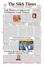 The Sikh Times