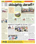 Mahabubnagar Constituencies