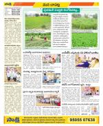 Guntur Constituencies