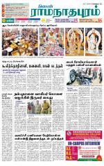 Madurai-Ramnad Supplement