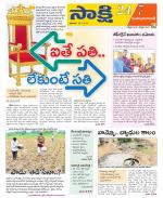 Mahabubabad District