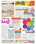 Ranga Reddy District