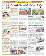 Ranga Reddy Constituencies