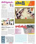 Siddipet District