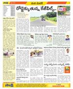 Medak Constituencies