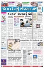 Feb,06,2014,Bangalore