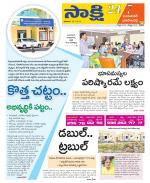 Jayashankar District