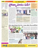 Adilabad Constituencies