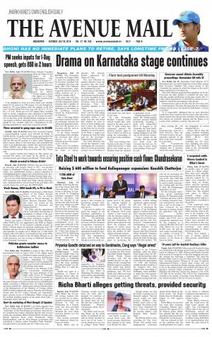 The Avenue Mail, July 20th, 2019