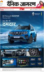 Agra Hindi ePaper, Agra Hindi Newspaper – InextLive