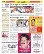 Chittoor Constituencies