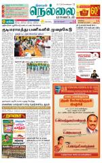 Nellai District-Tirunelveli Supplement