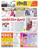 Visakhapatnam District