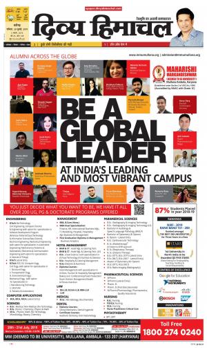 Divya Himachal Chandigarh