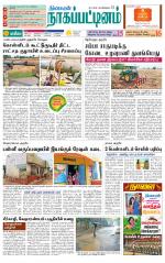 Nagai-Trichy Supplement