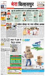 Divya Himachal Dharamsala+Mera Bilaspur +Aastha