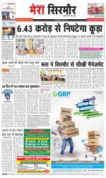 Divya Himachal Shimla+Mera Sirmour +Aastha 