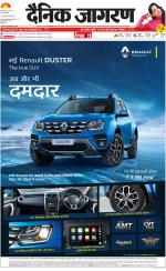 Lucknow Hindi ePaper, Lucknow Hindi Newspaper - InextLive