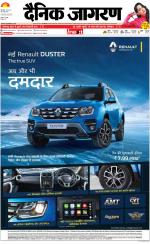 Kanpur Hindi ePaper, Kanpur Hindi Newspaper - InextLive