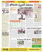 Vijayanagaram Constituencies