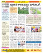 Nizamabad Constituencies