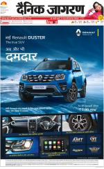 Meerut Hindi ePaper, Meerut Hindi Newspaper - InextLive