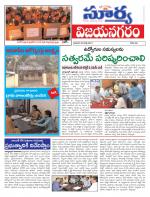 Vizianagaram