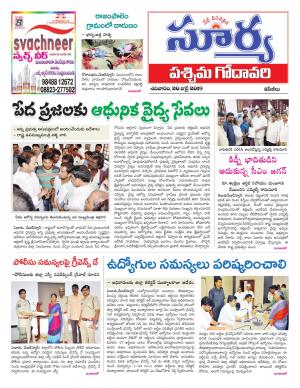 Sat 20 July, 2019