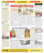 Visakhapatnam Constituencies Old