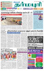 Dharmapuri-Salem Supplement