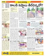 Vijayawada City Constituencies