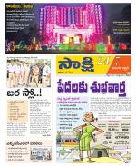 Hanamakonda District