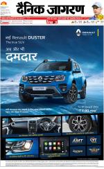 Varanasi Hindi ePaper, Varanasi Hindi Newspaper - InextLive