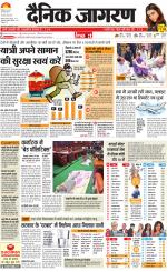 Patna Hindi ePaper, Patna Hindi Newspaper - InextLive