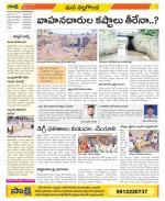 Nalgonda Constituencies