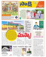 SPSR Nellore District