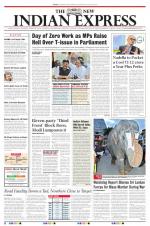 The New Indian Express-Tiruchy