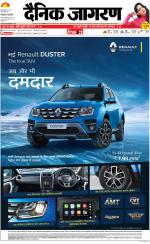 Bareilly Hindi ePaper, Bareilly Hindi Newspaper - InextLive