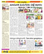 Hanamakonda Constituencies