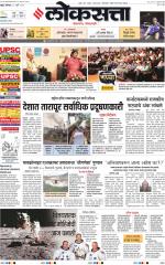 Chhatrapati Sambhajinagar