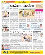 YSR Kadapa Constituencies