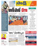 Chittoor District